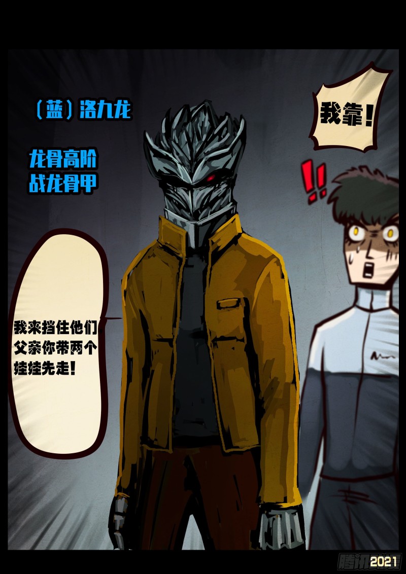 第057集23