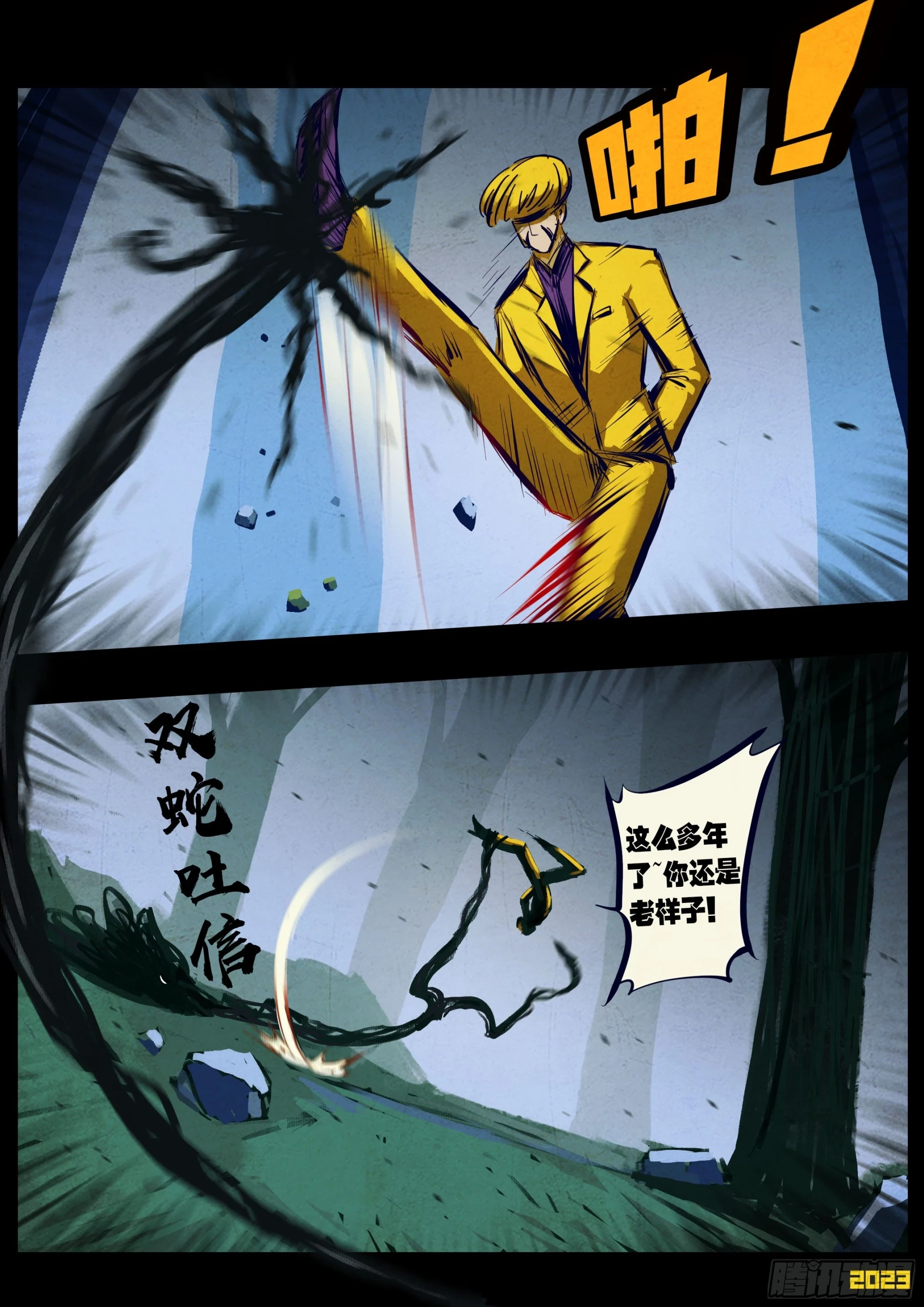 211集5
