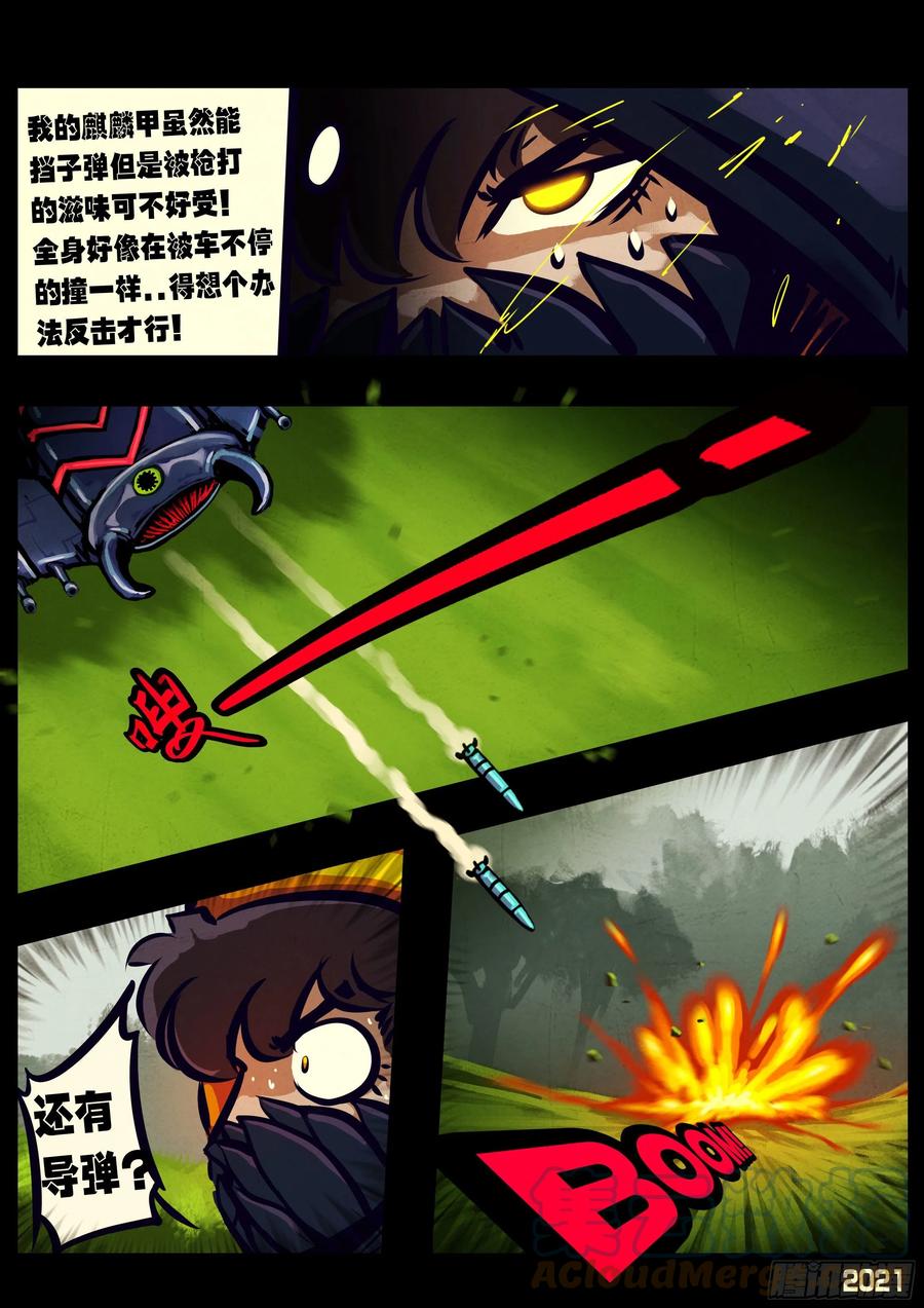第109集10