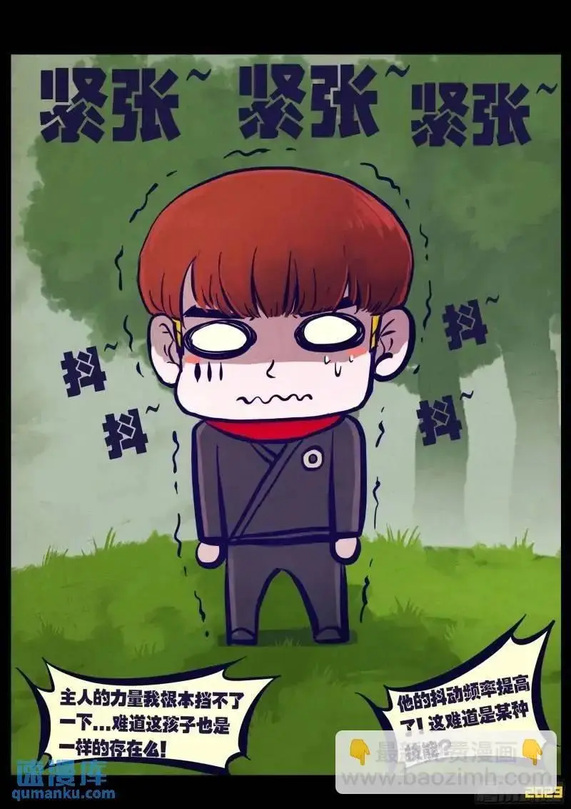 274集9