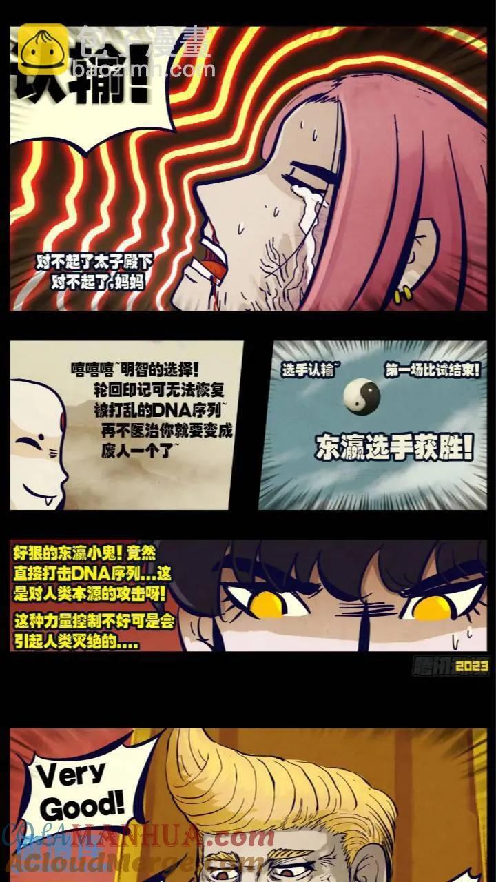269集4