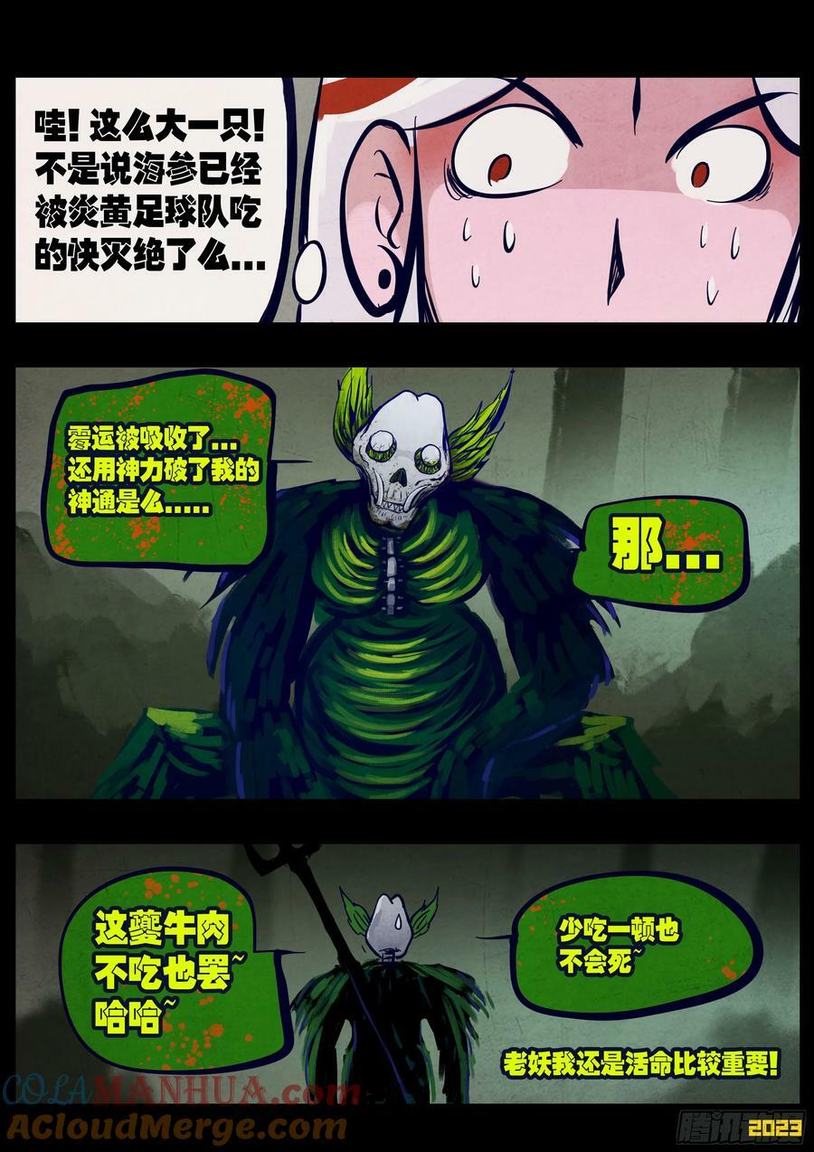 245集14
