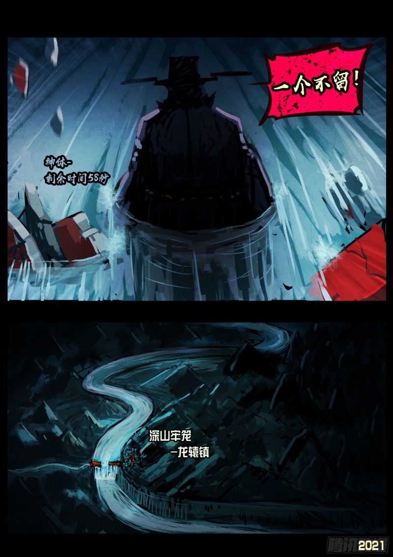 第070集16