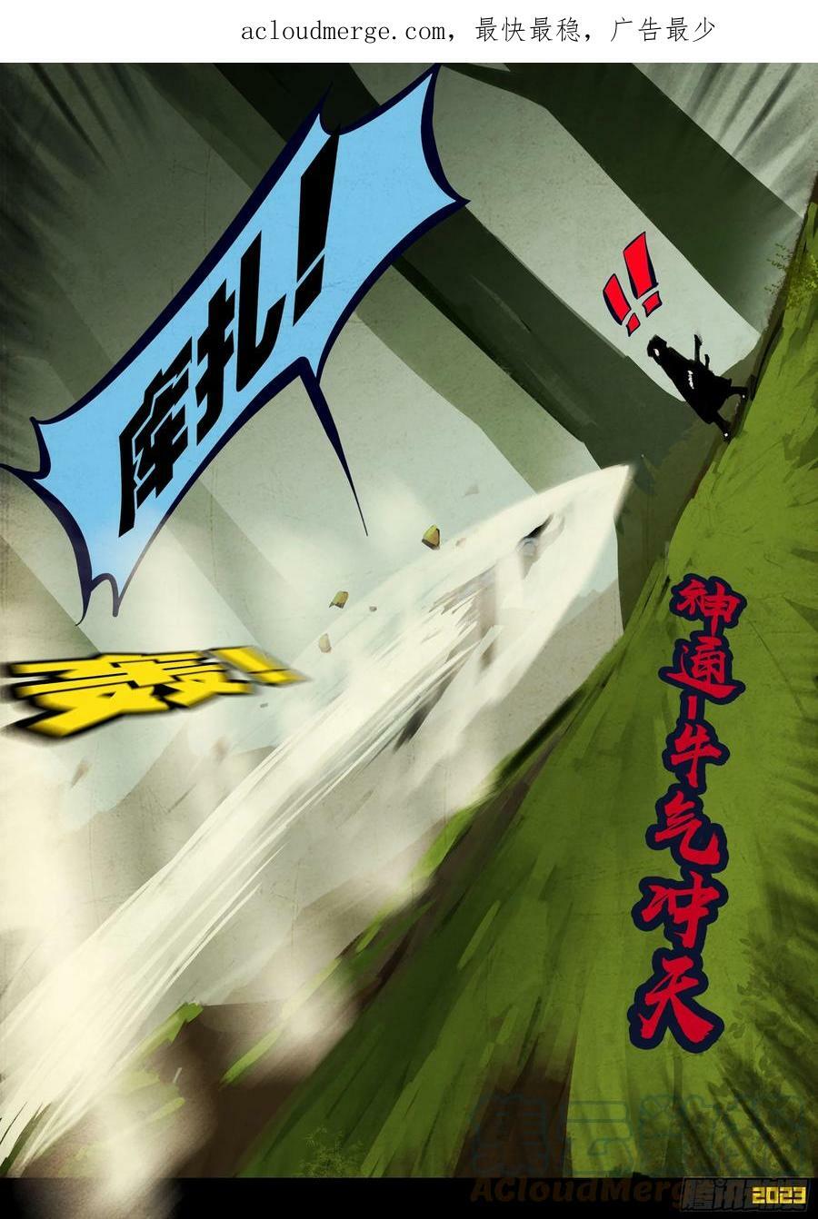 221集1