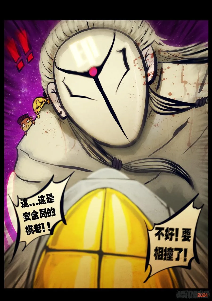297集5