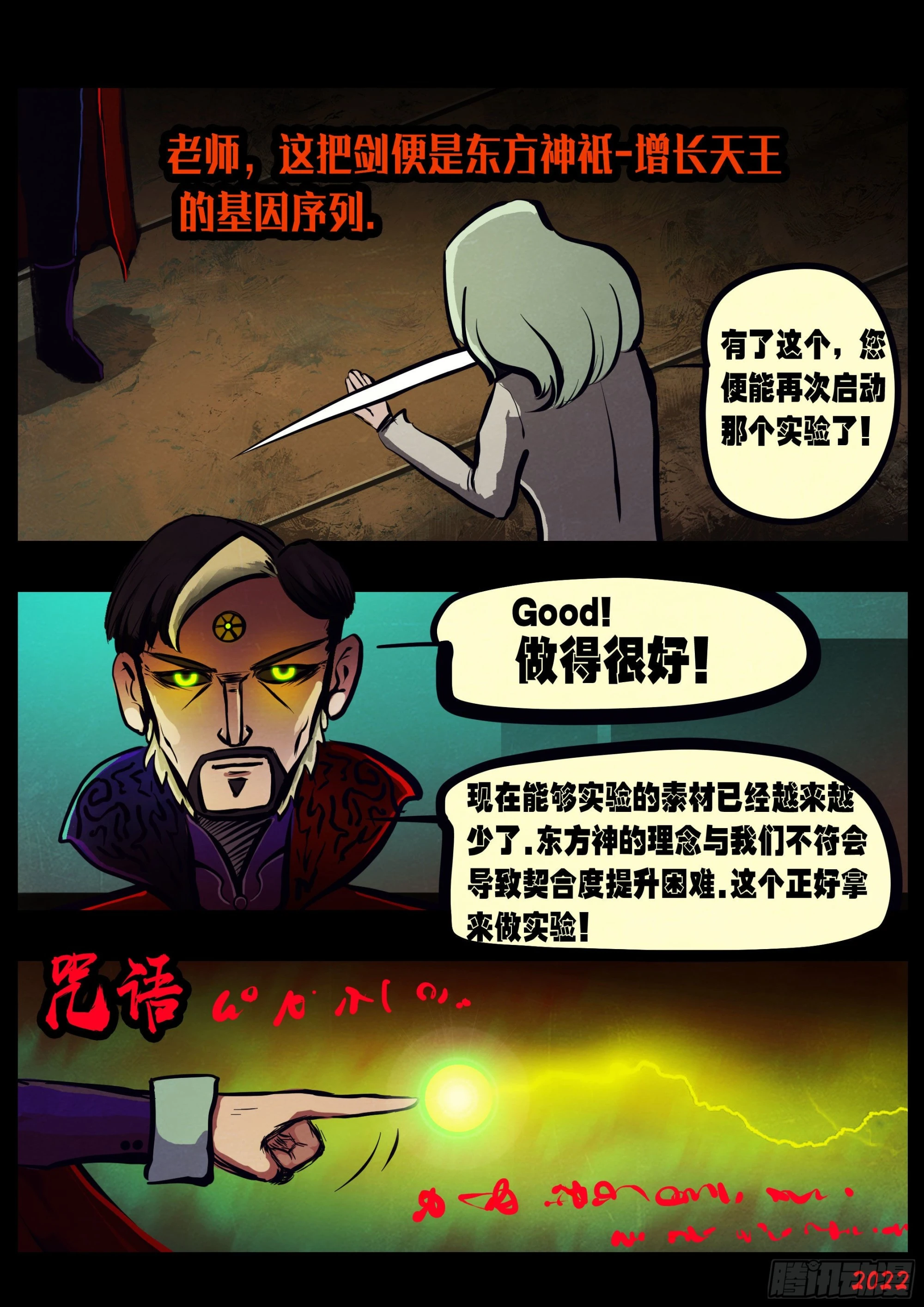 第151集2