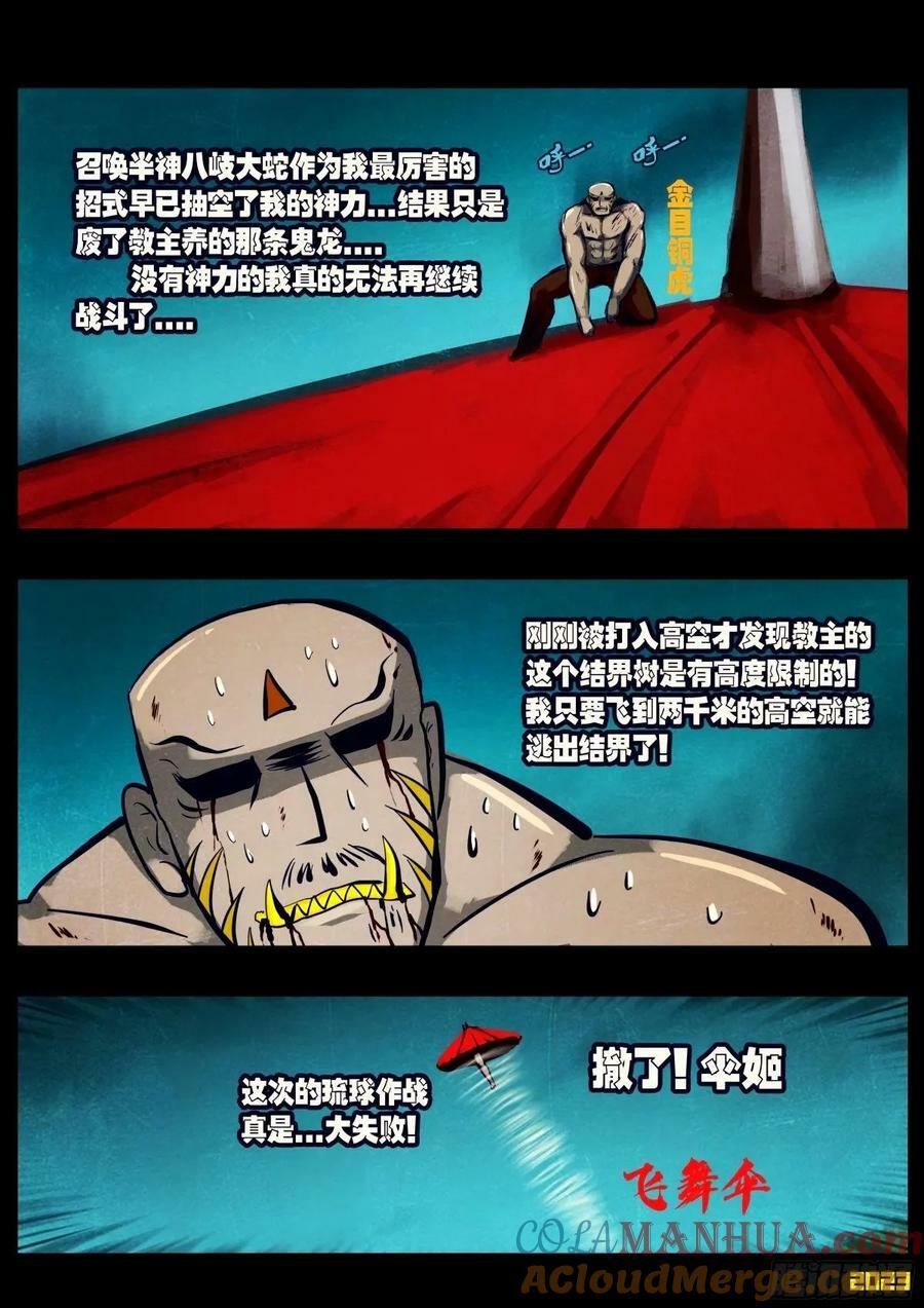 239集1