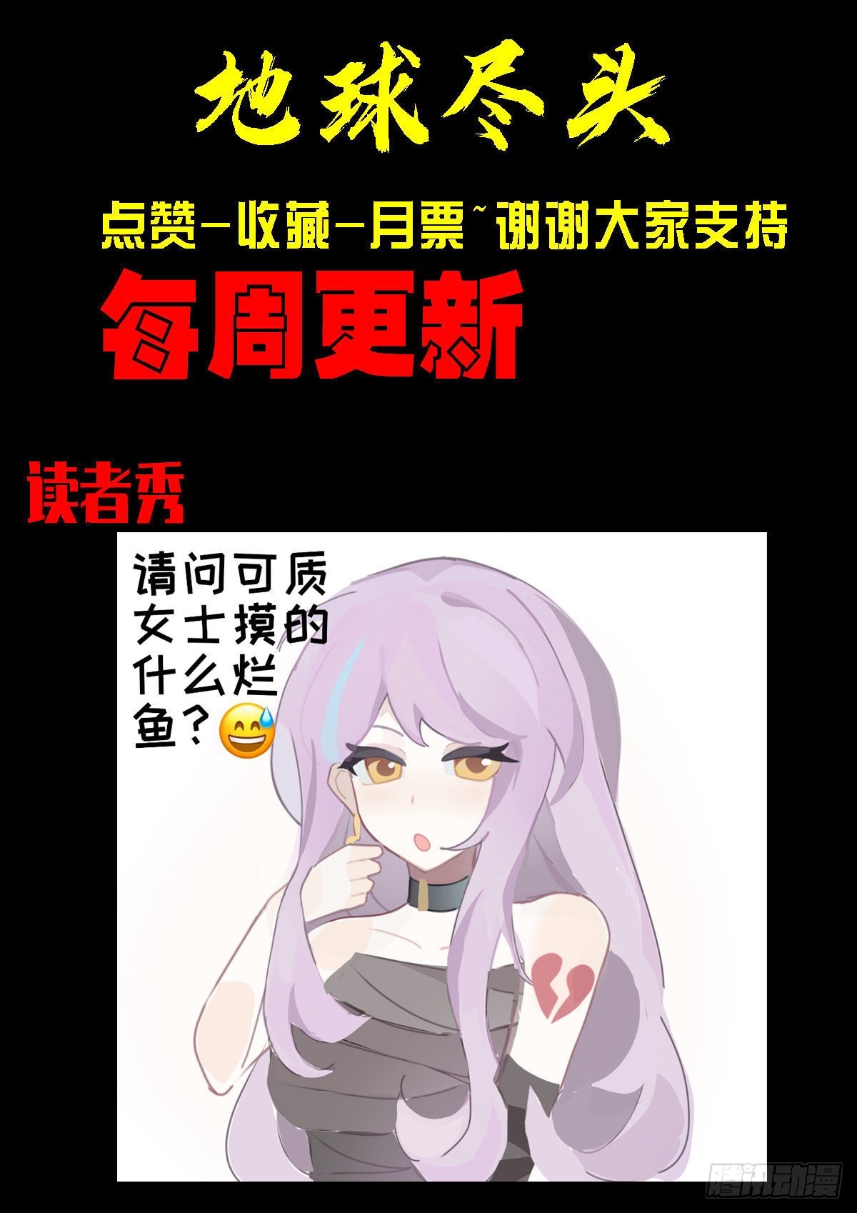 第173集17
