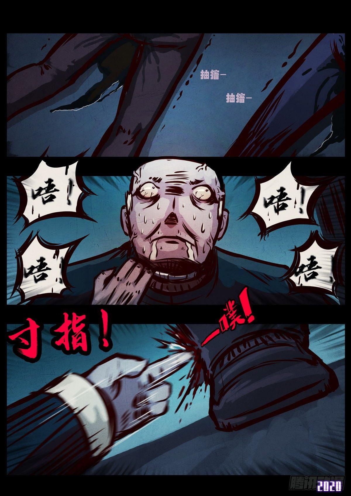 第4集19