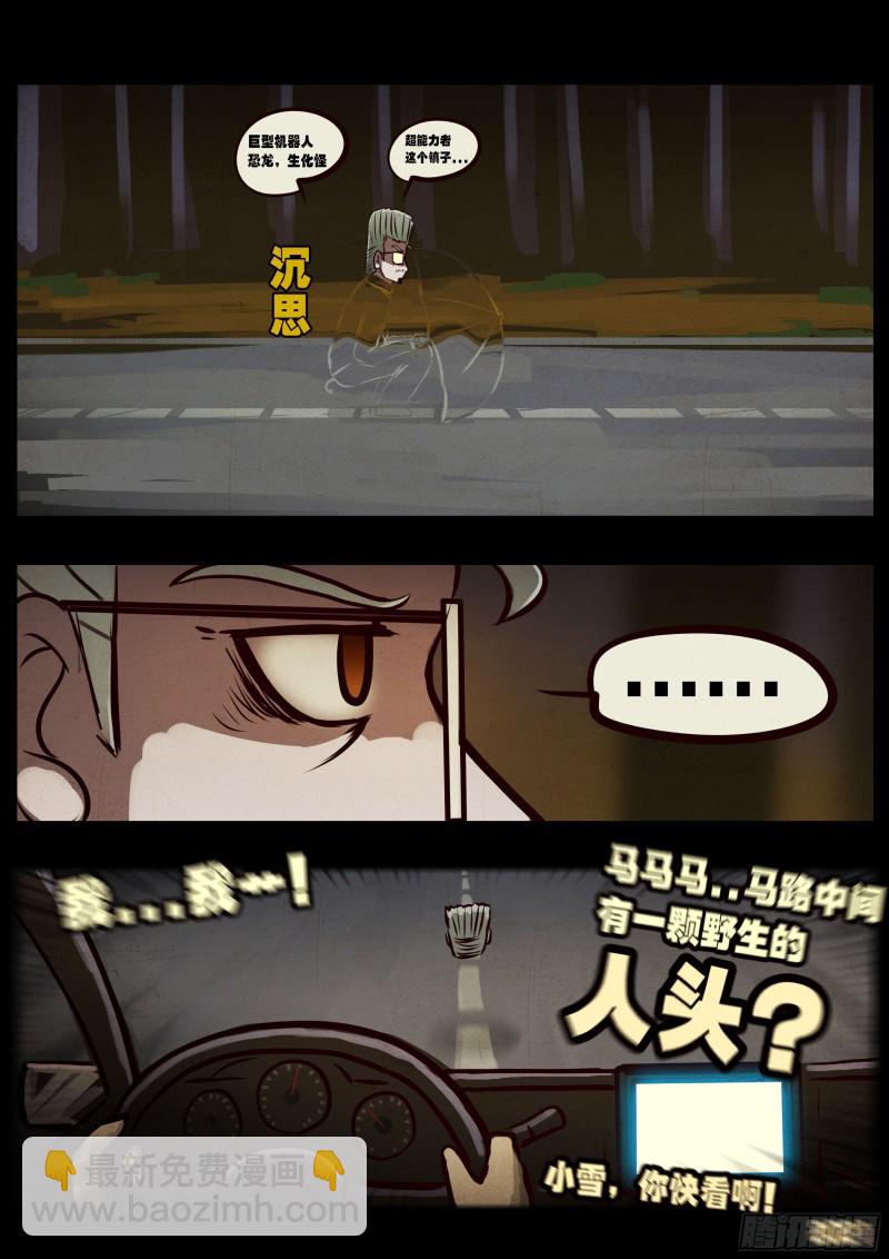 第64集（上）18