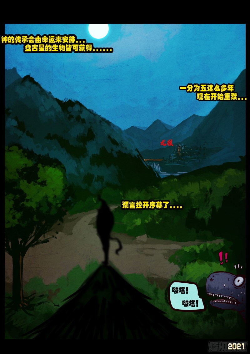 第069集13