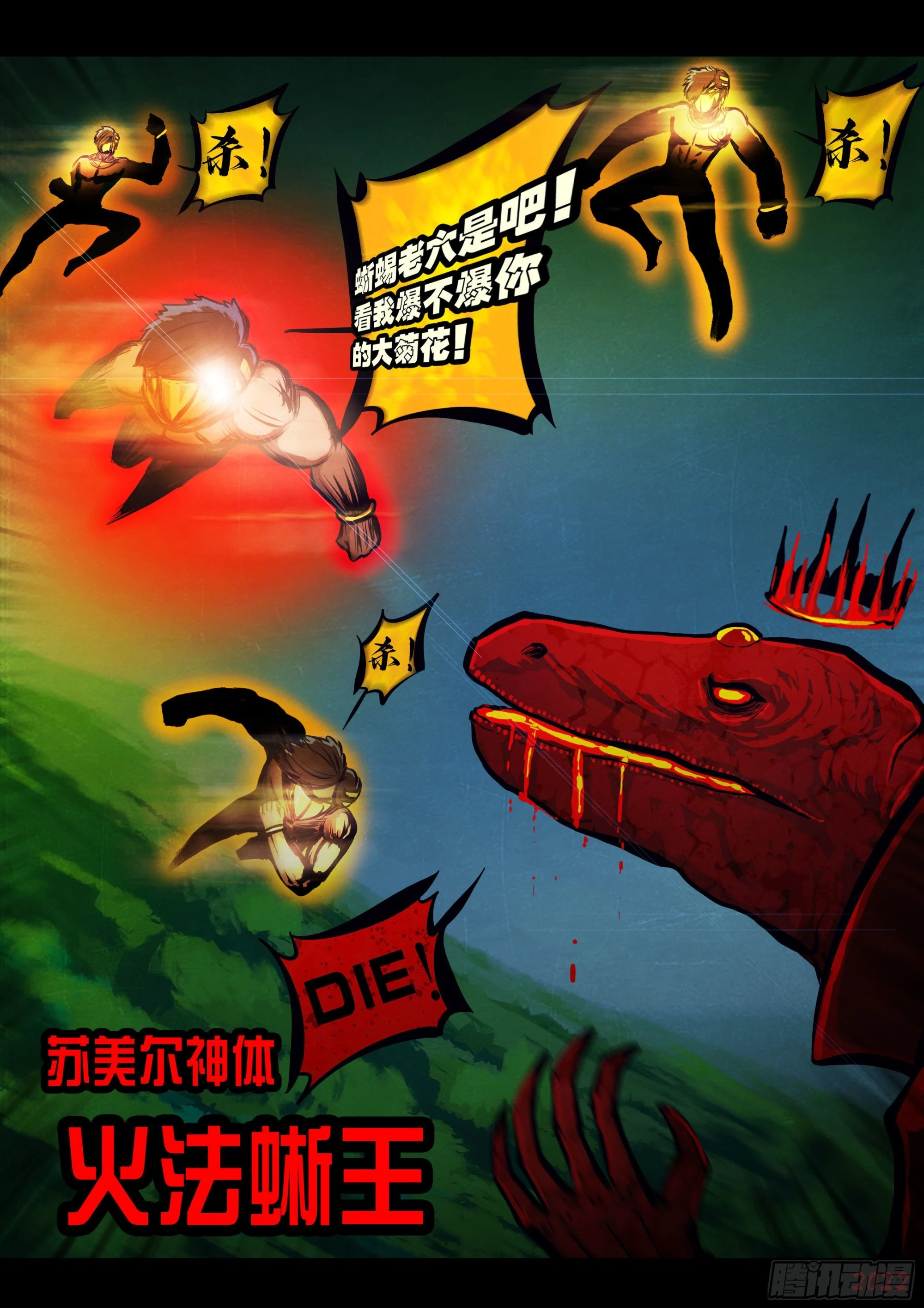 第151集14