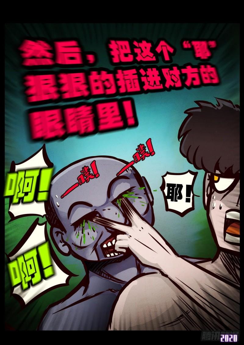 第024集3