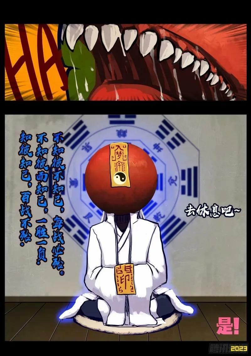 235集7