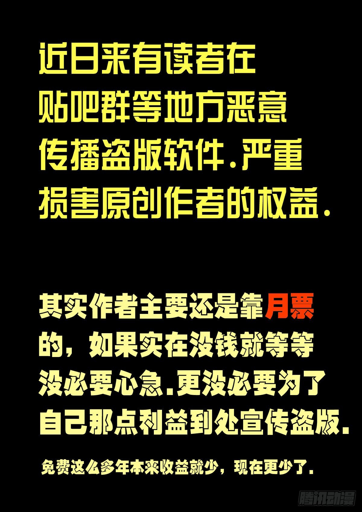 第172集20