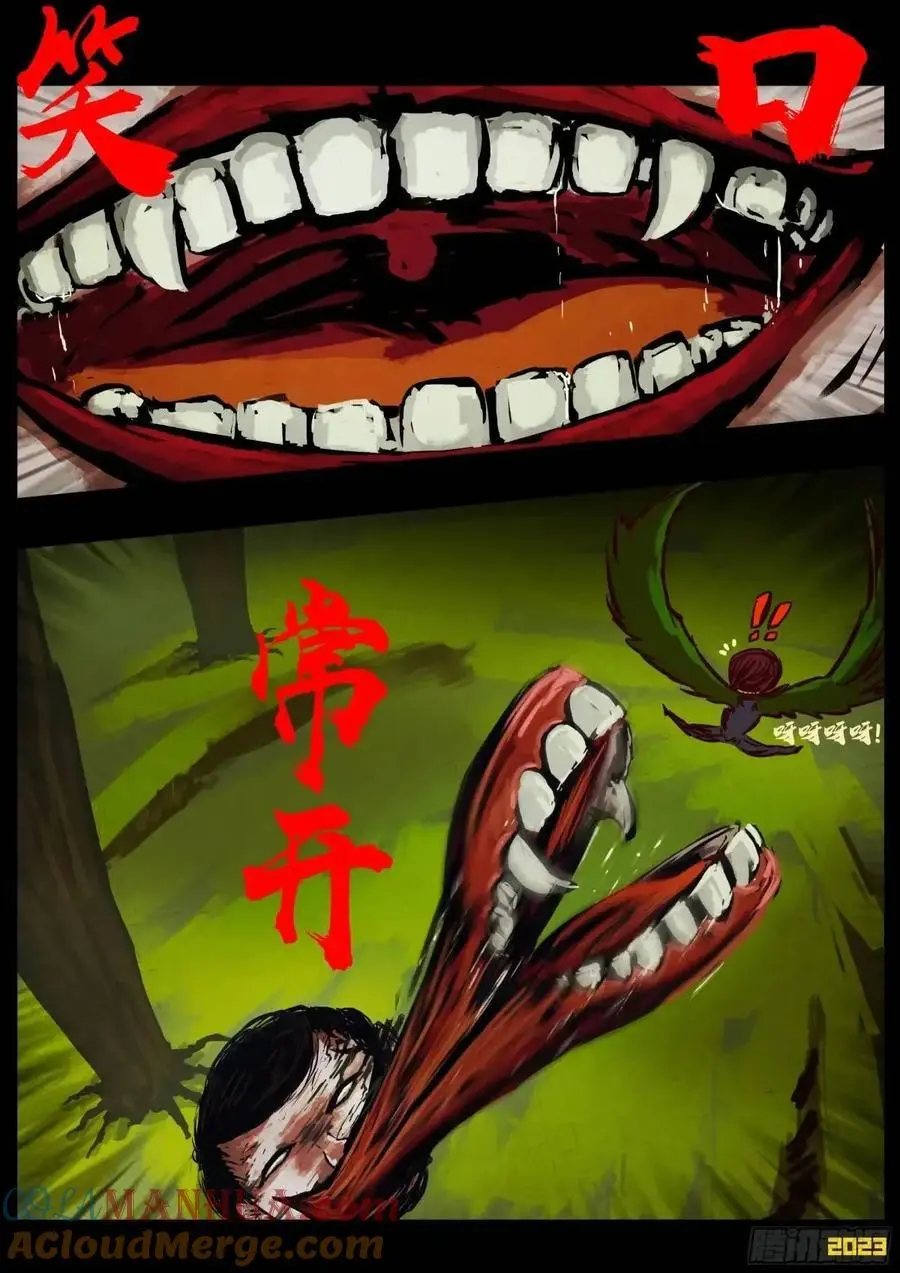 285集12