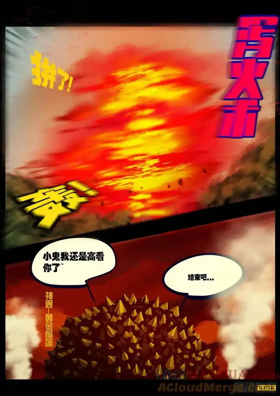 247集6