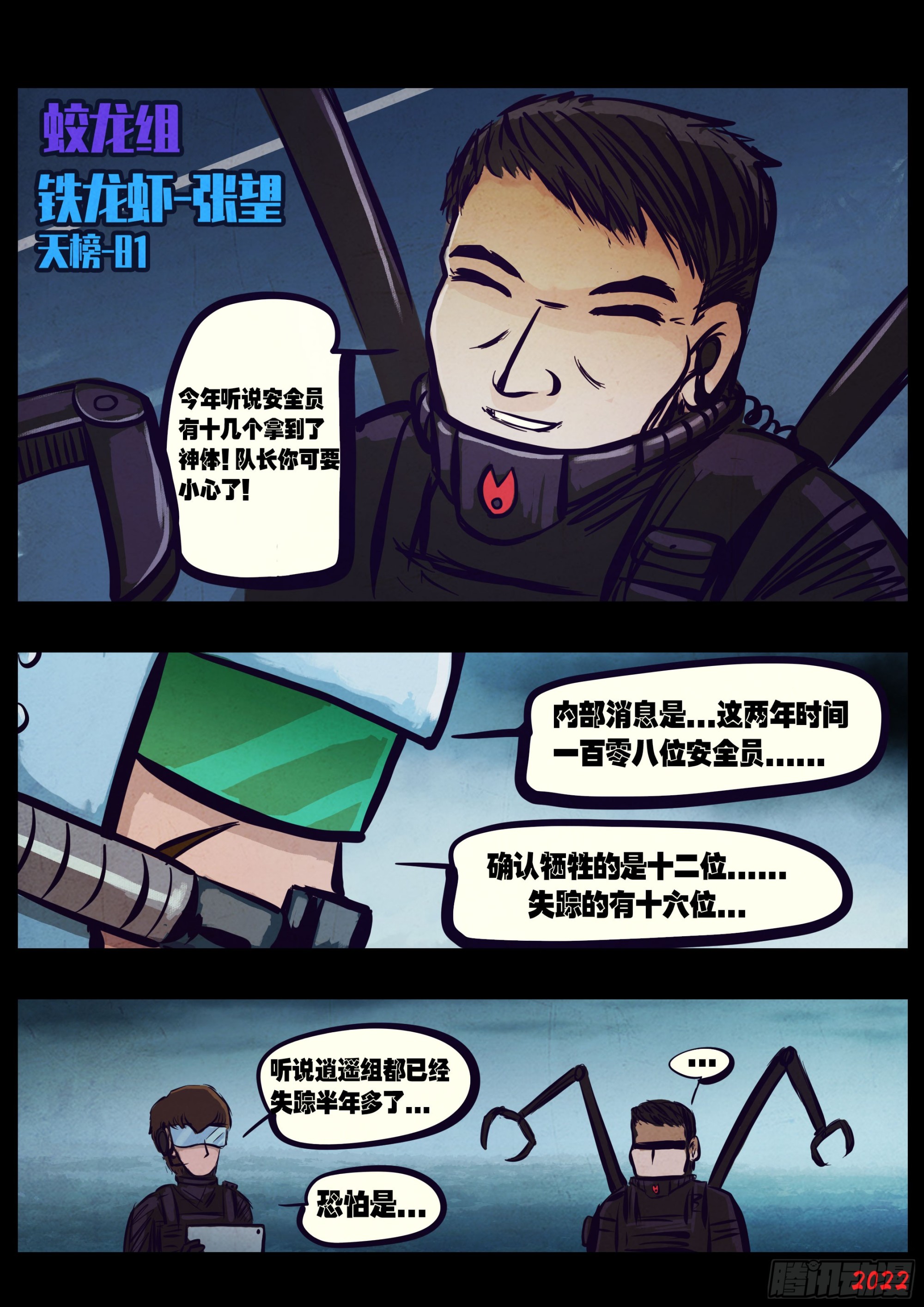 192集6