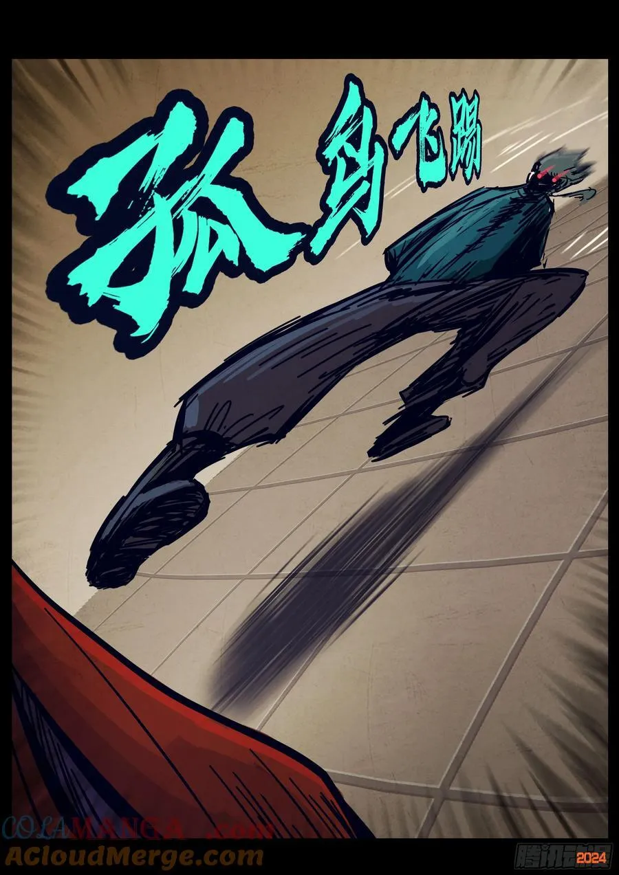 305集12