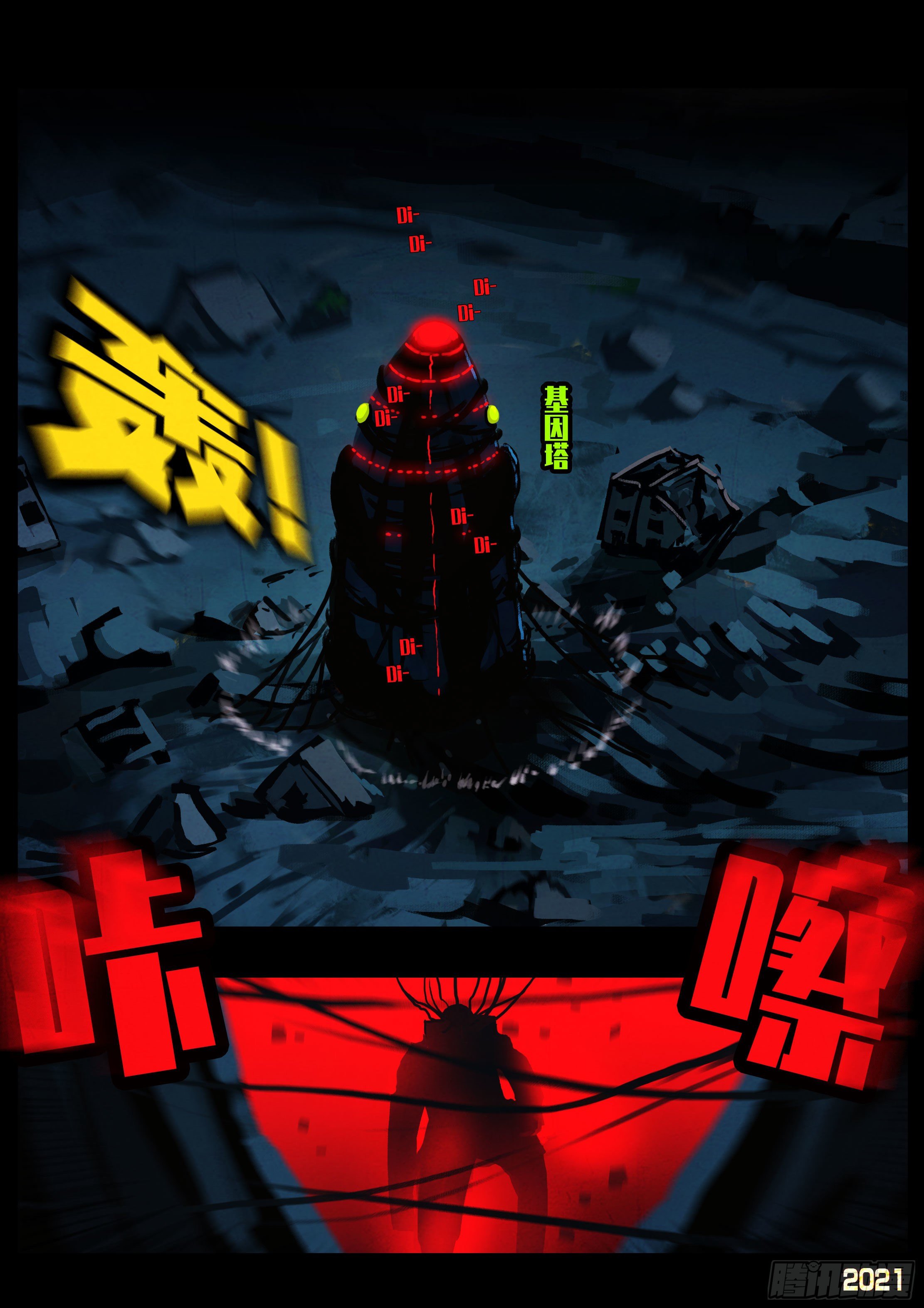 第087集12
