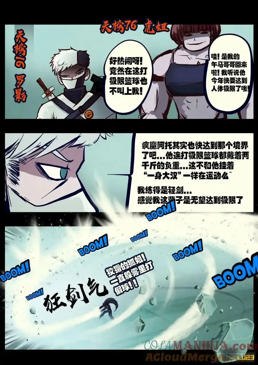250集4