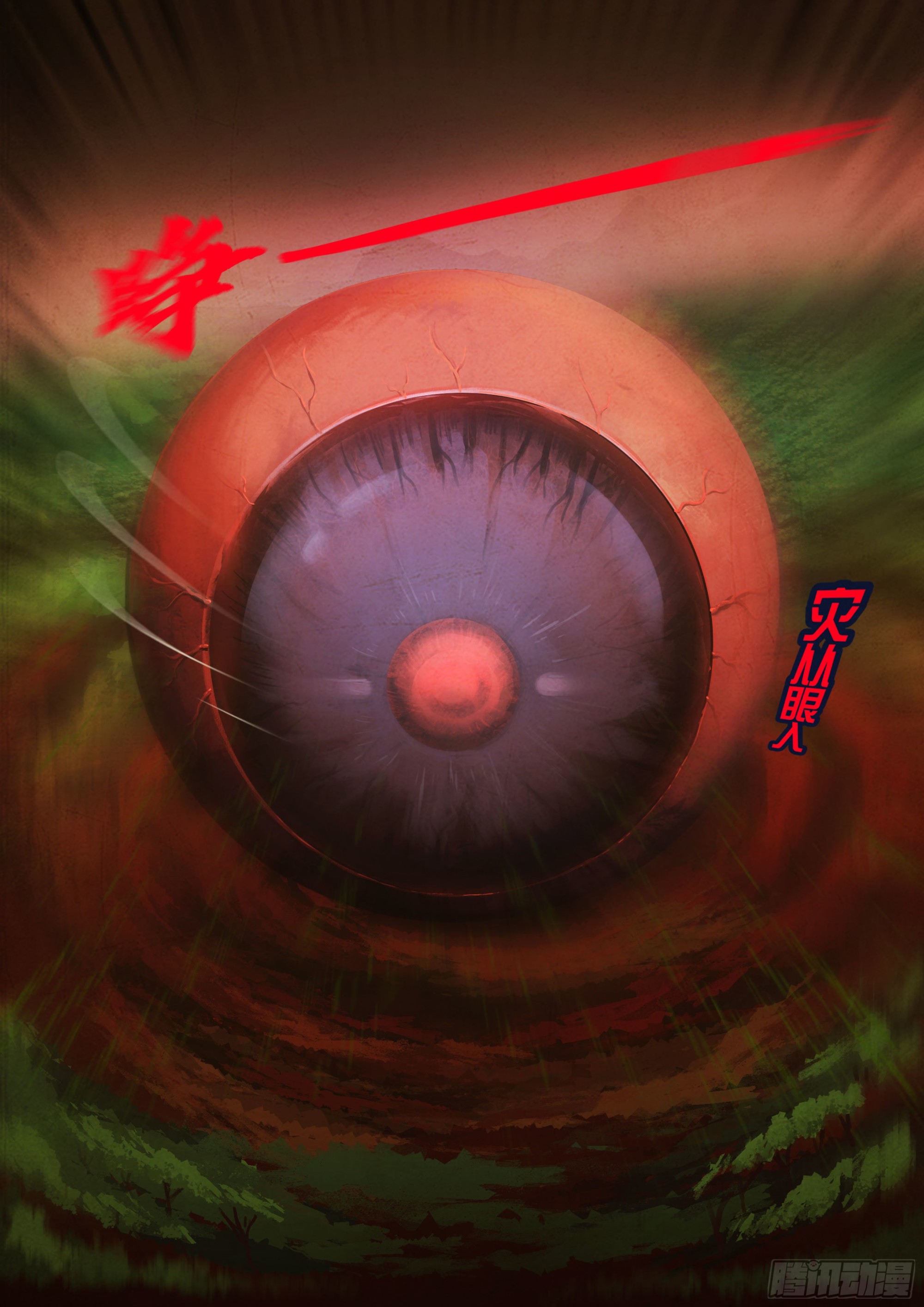 第177集3