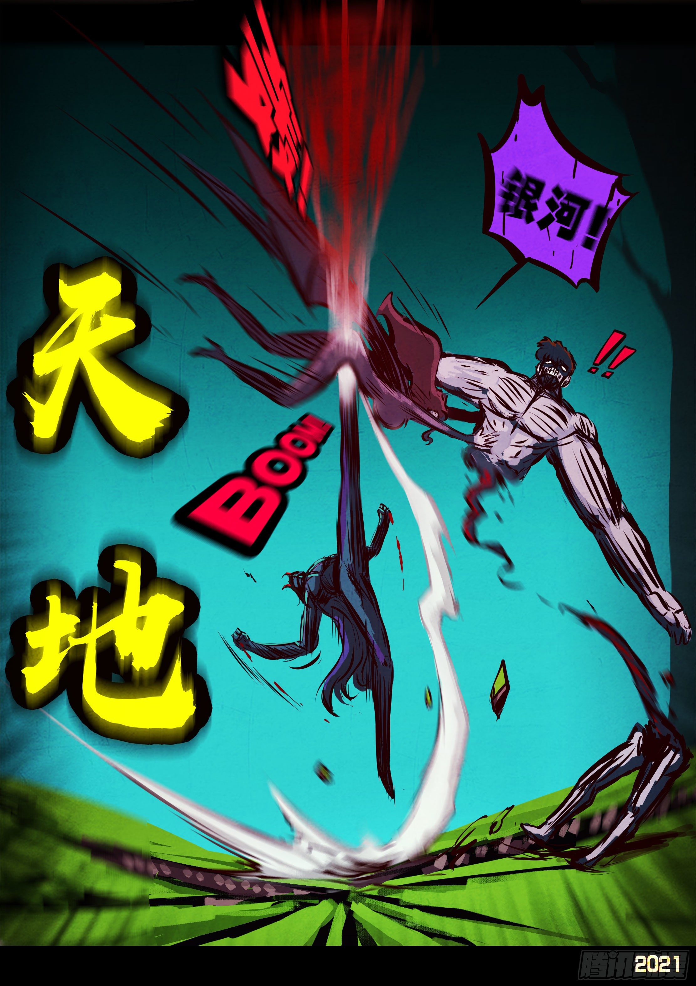 第082集8
