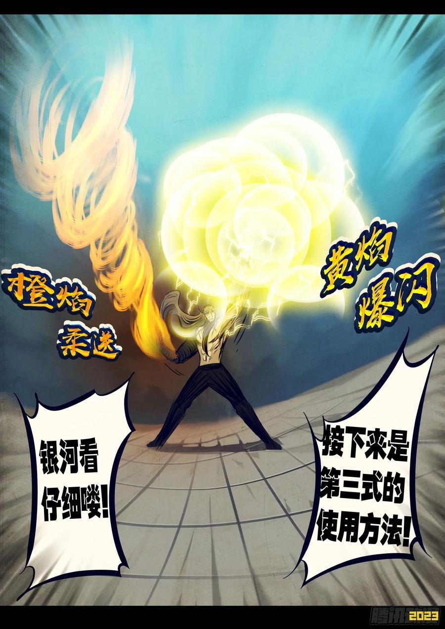 262集15