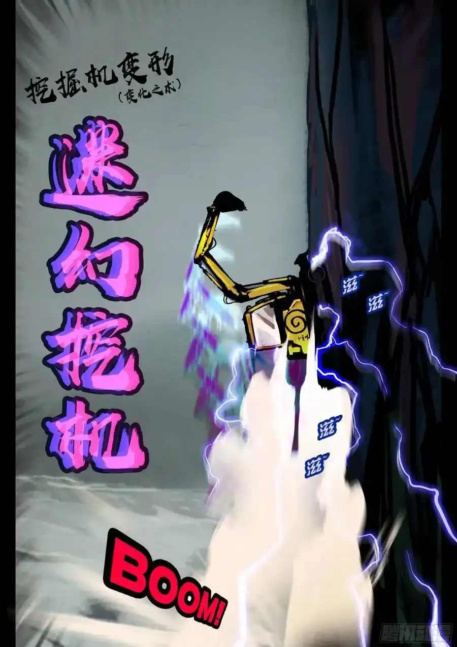 251集7