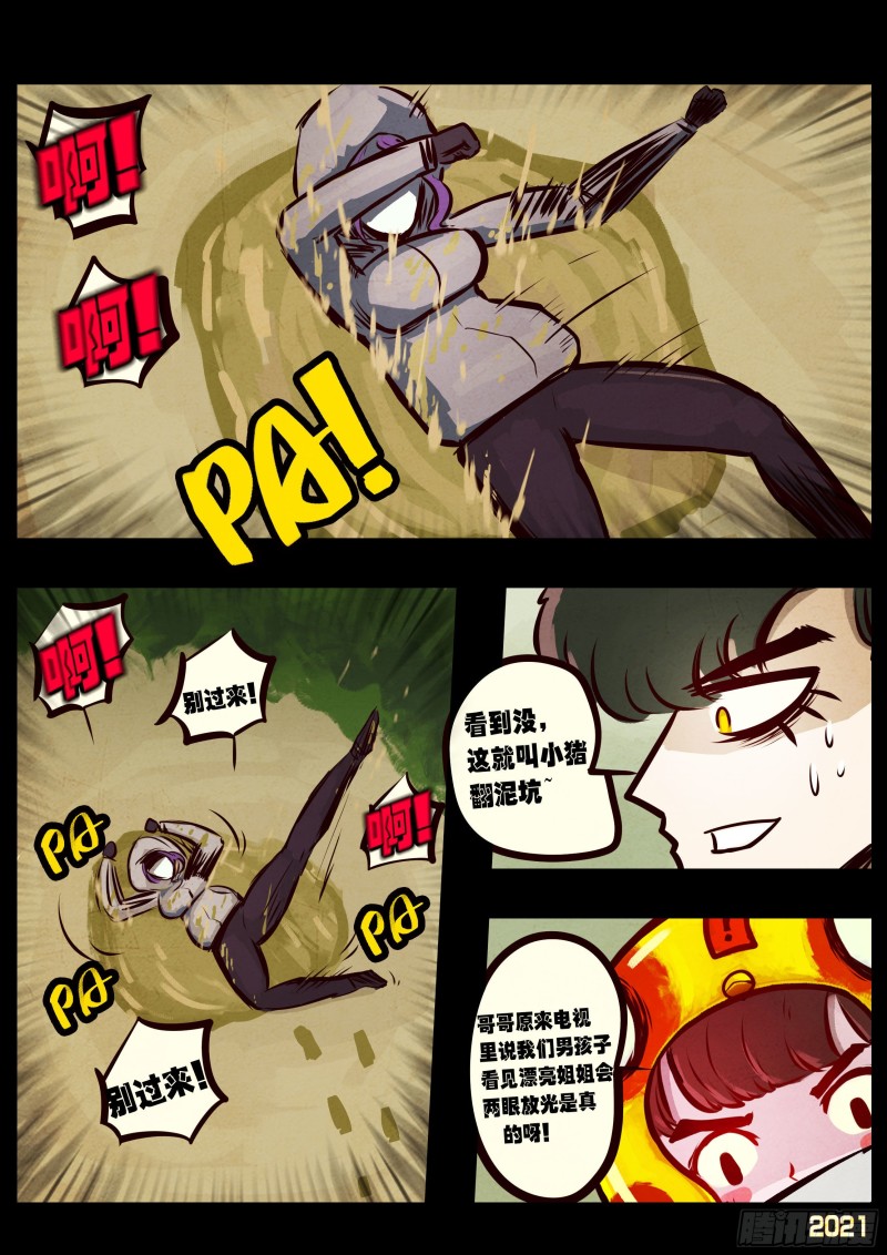 第060集6