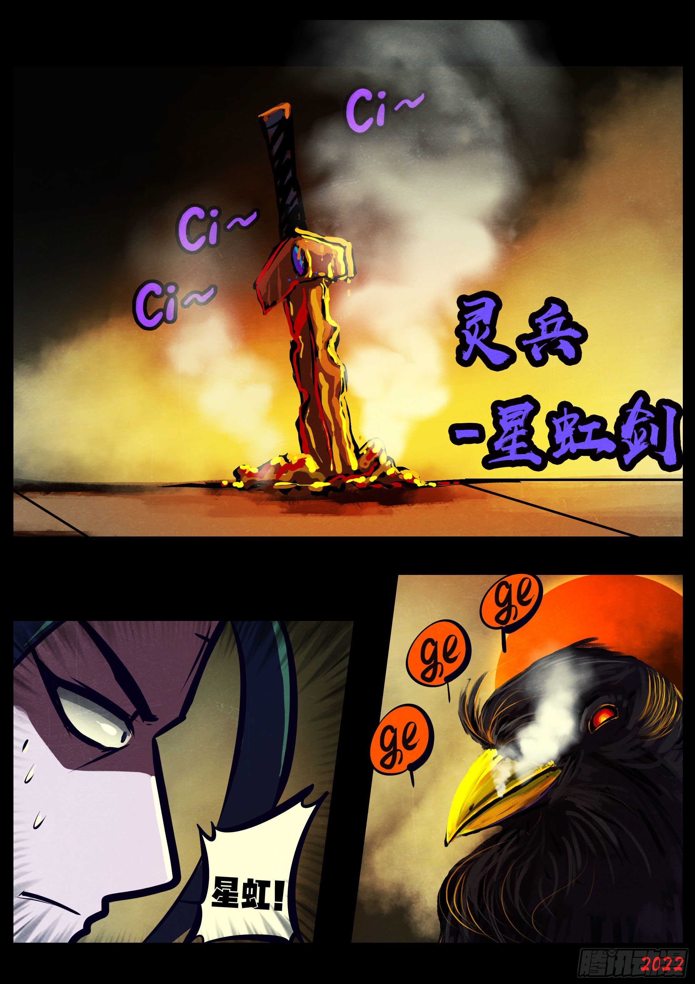 第130集1