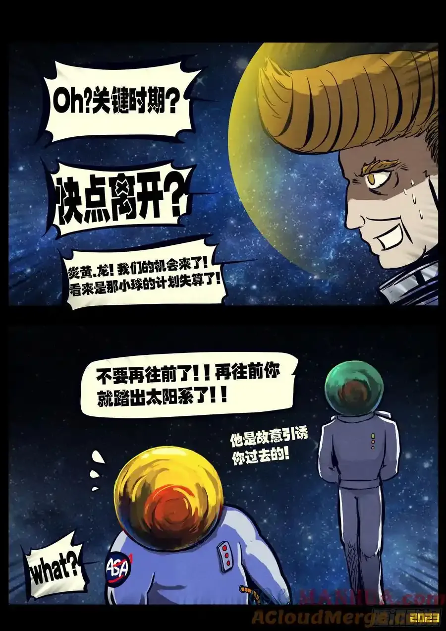 293集4