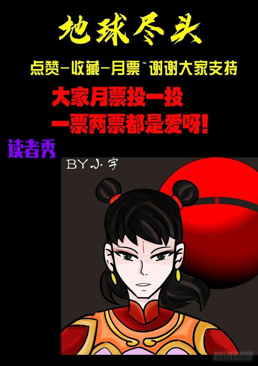 225集15