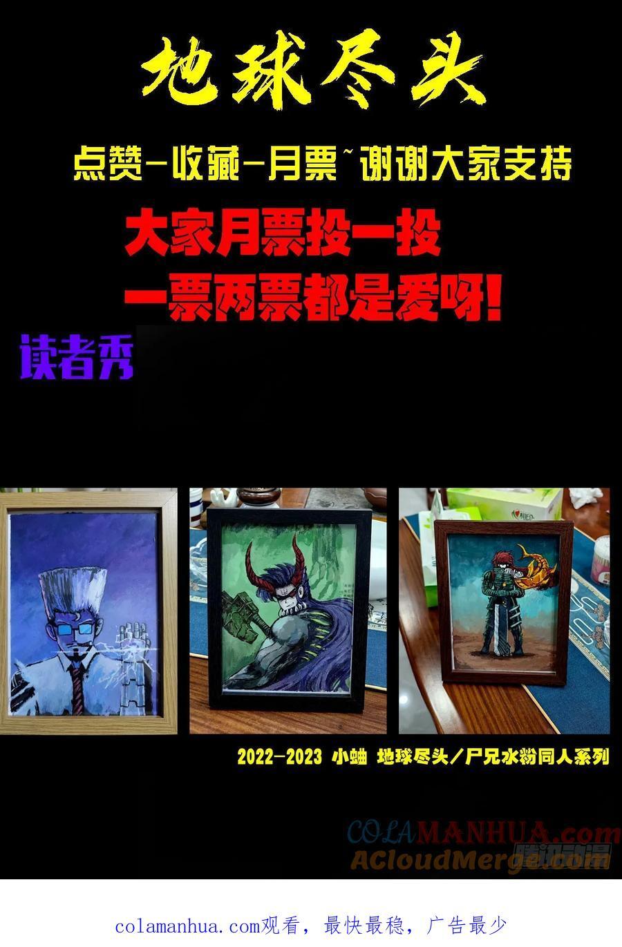 264集13