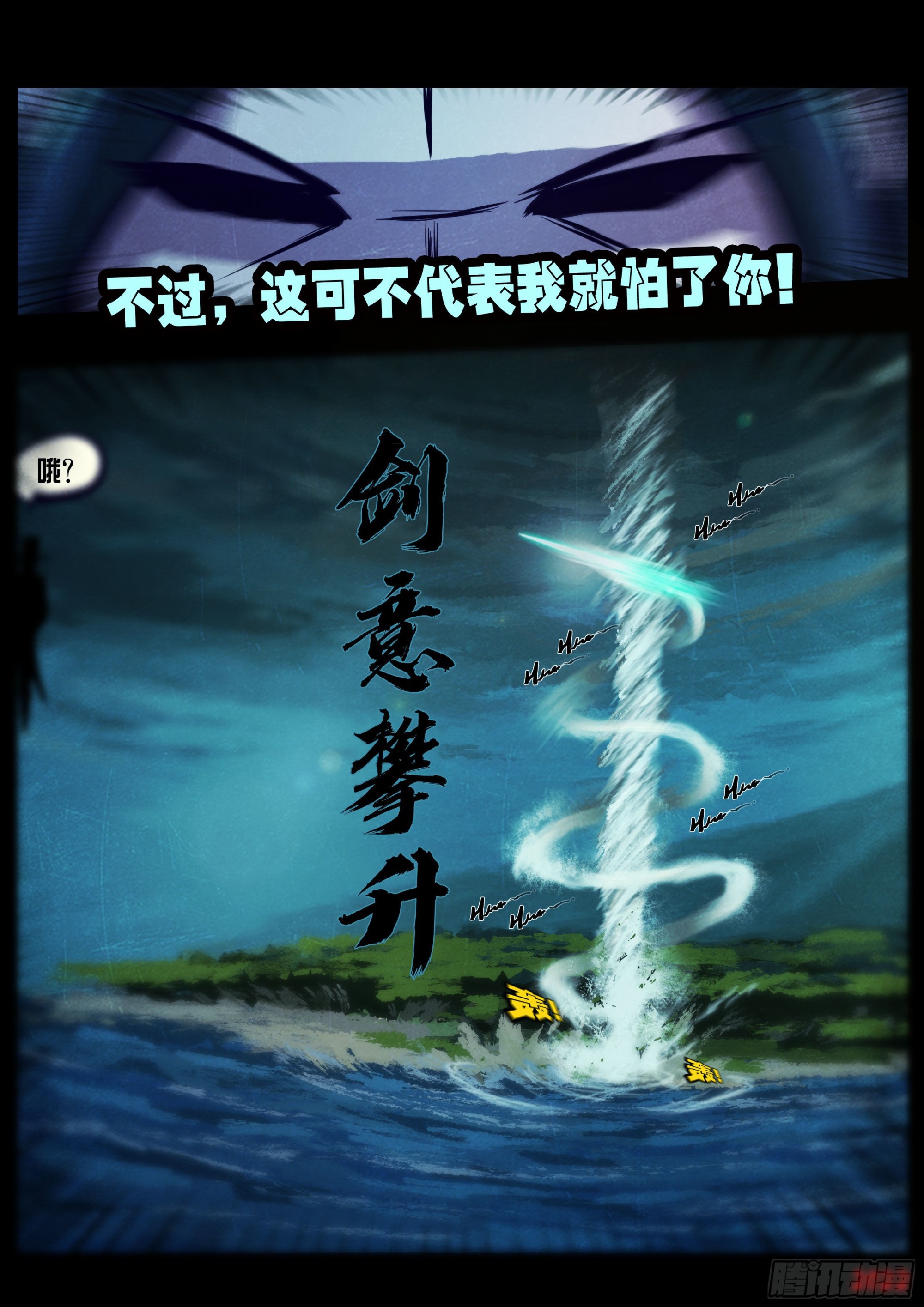 第154集5