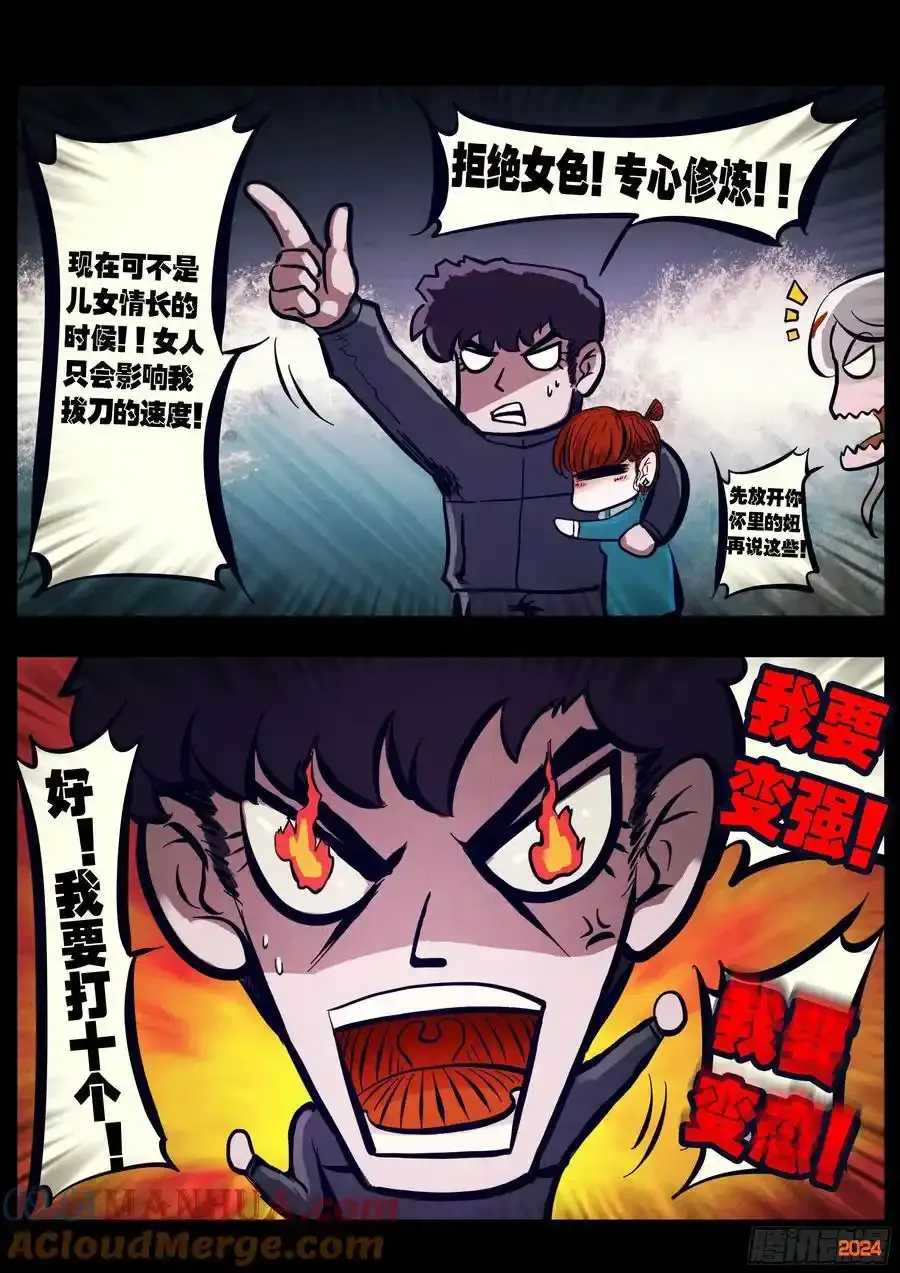 295集2