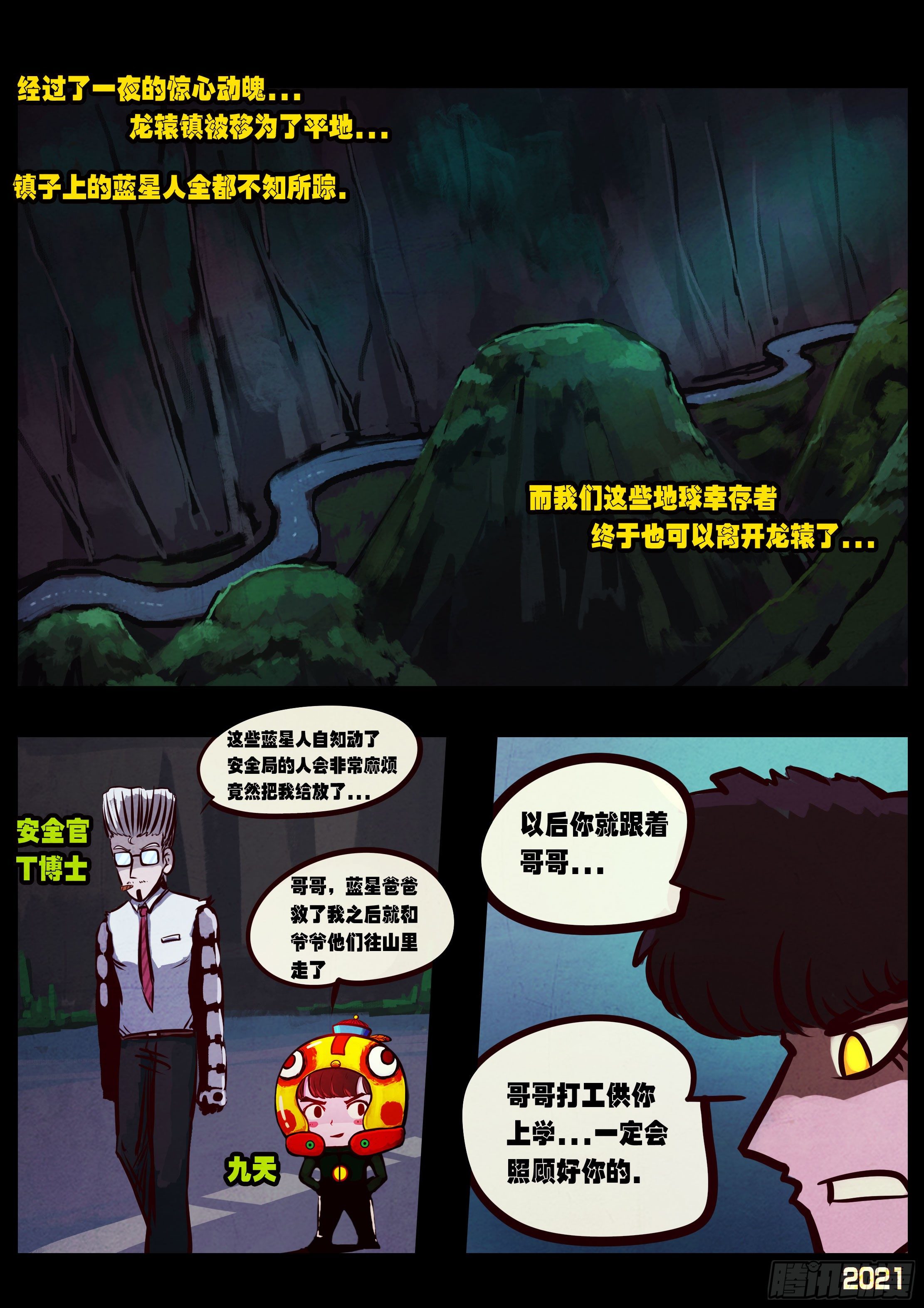 第087集6