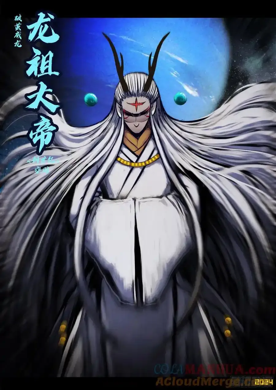 地球2942