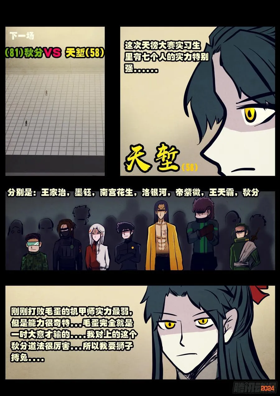 307集5