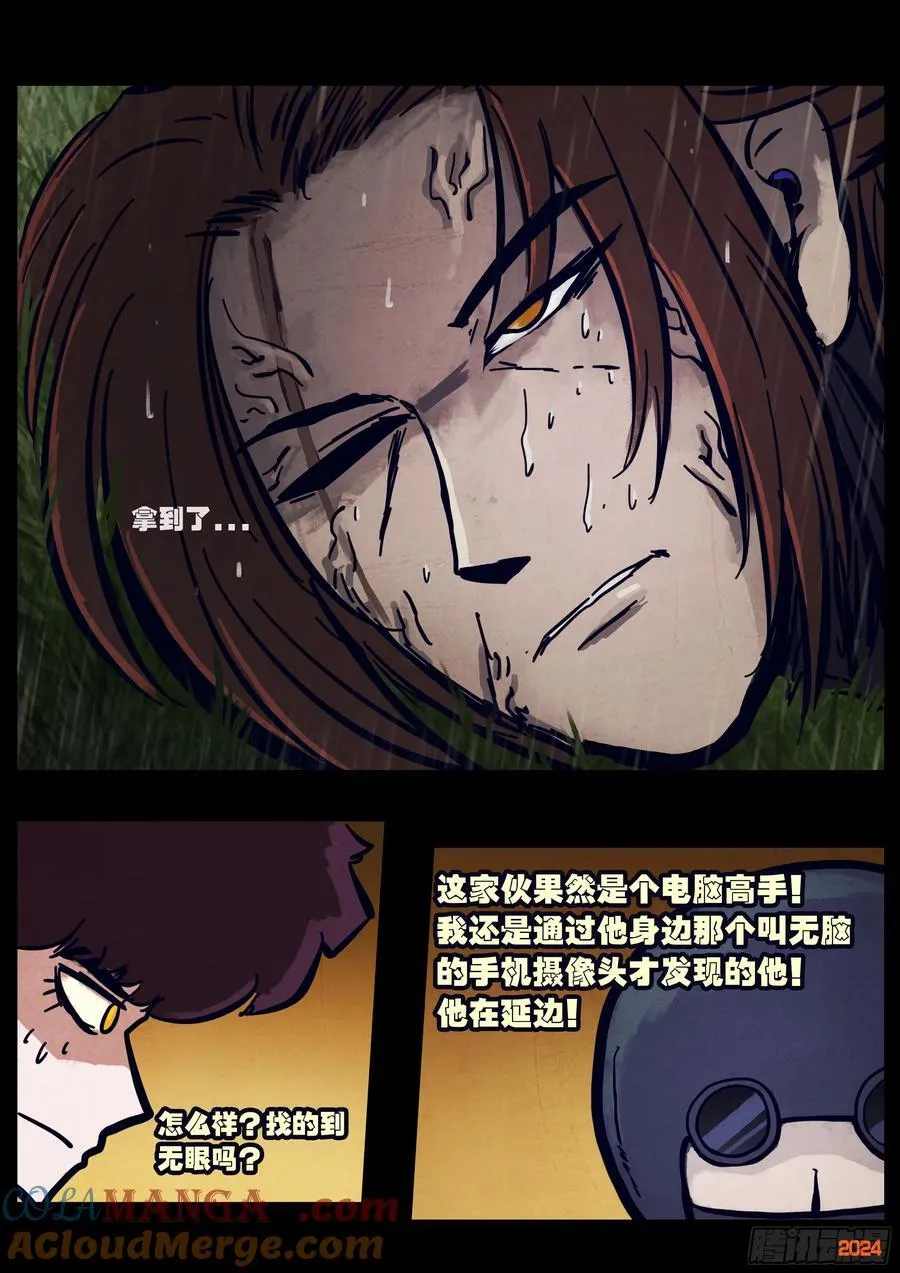318集16