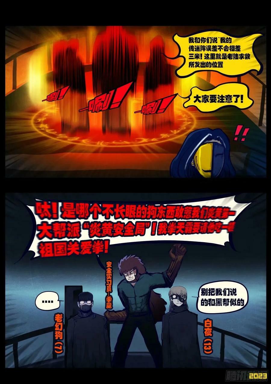 237集19