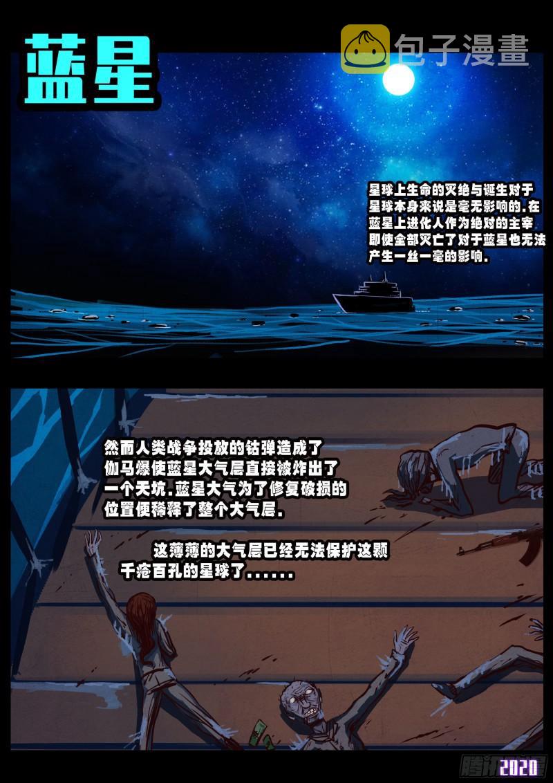 第037集2