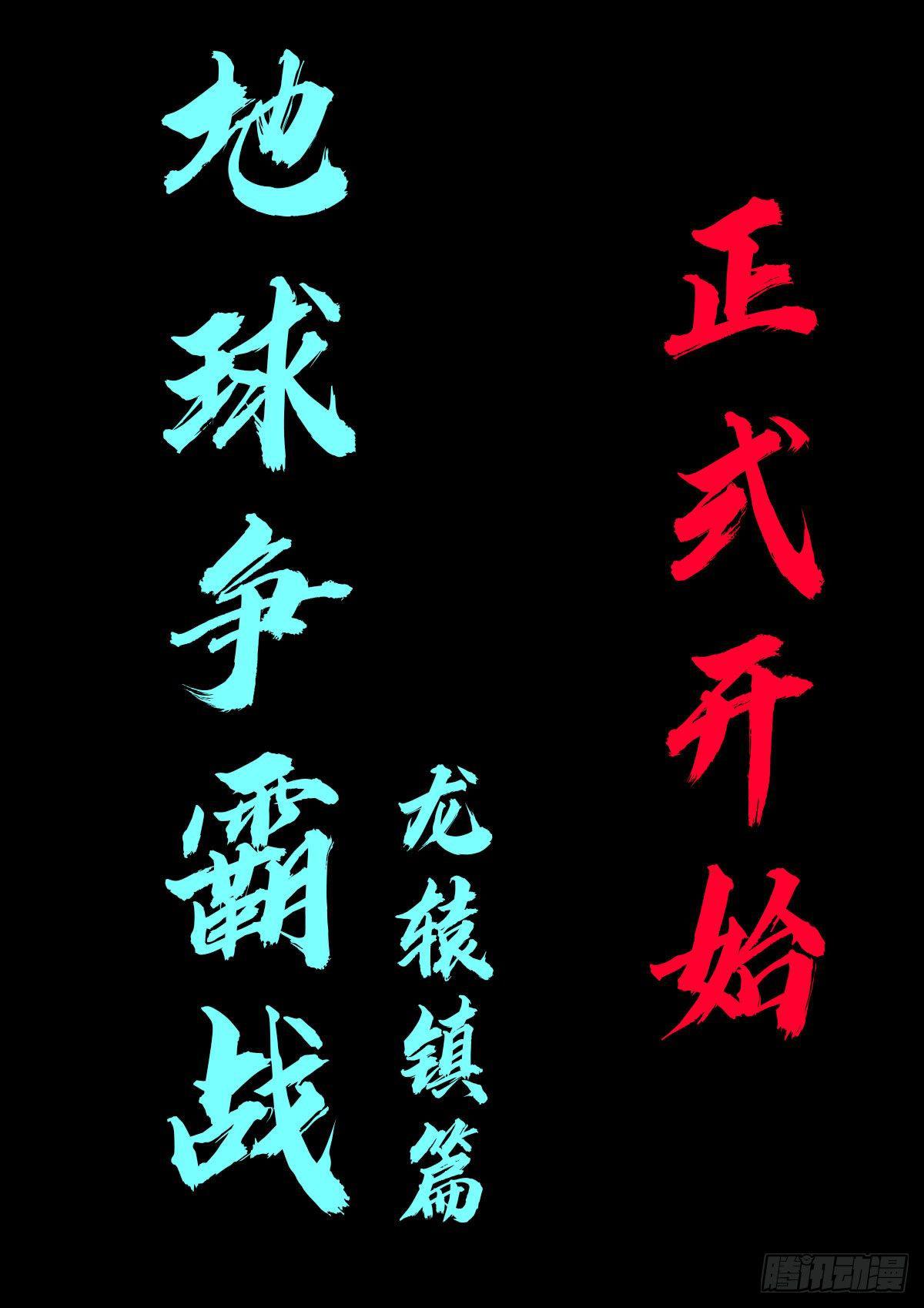 第5集25