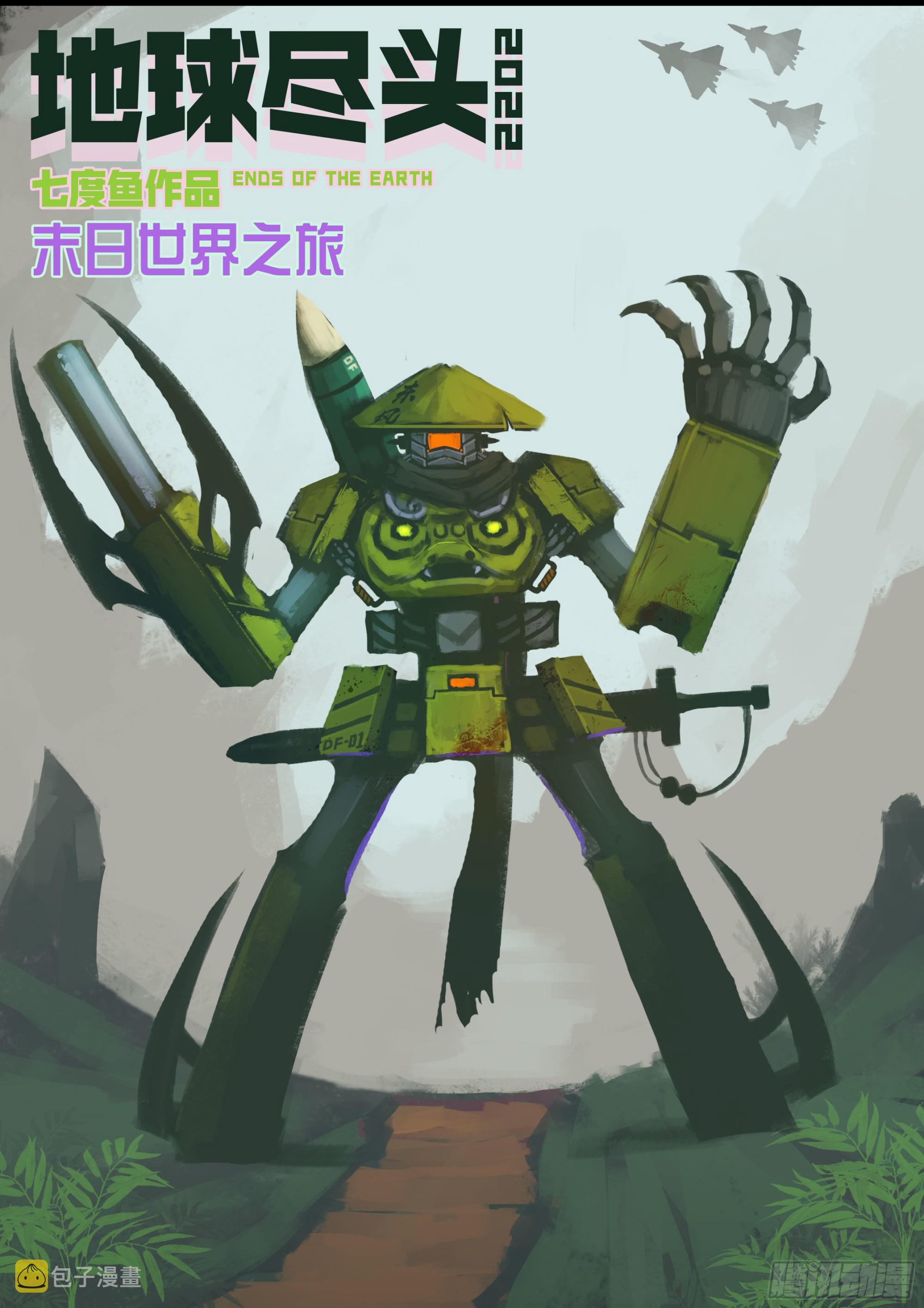 第166集0