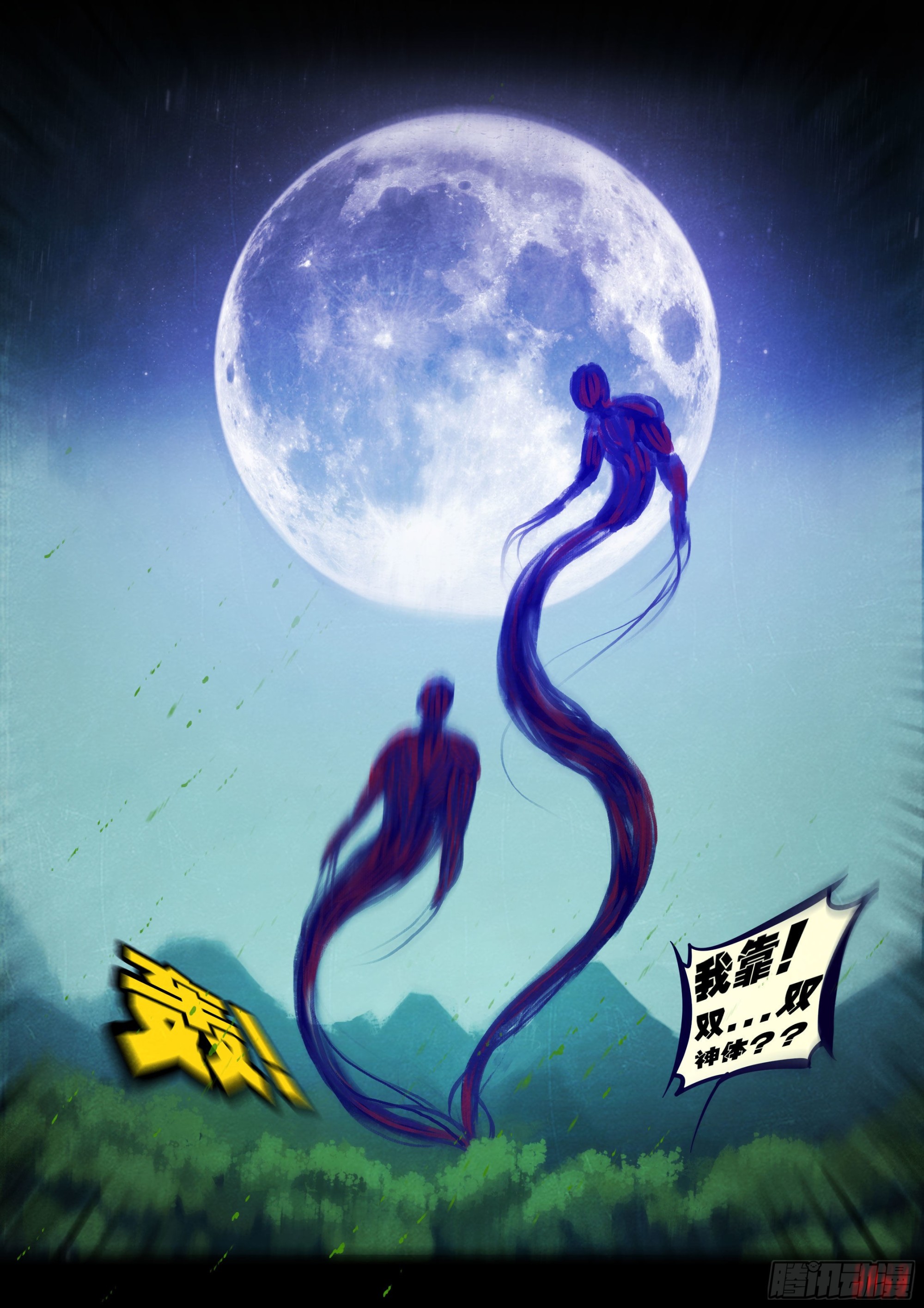 第168集13