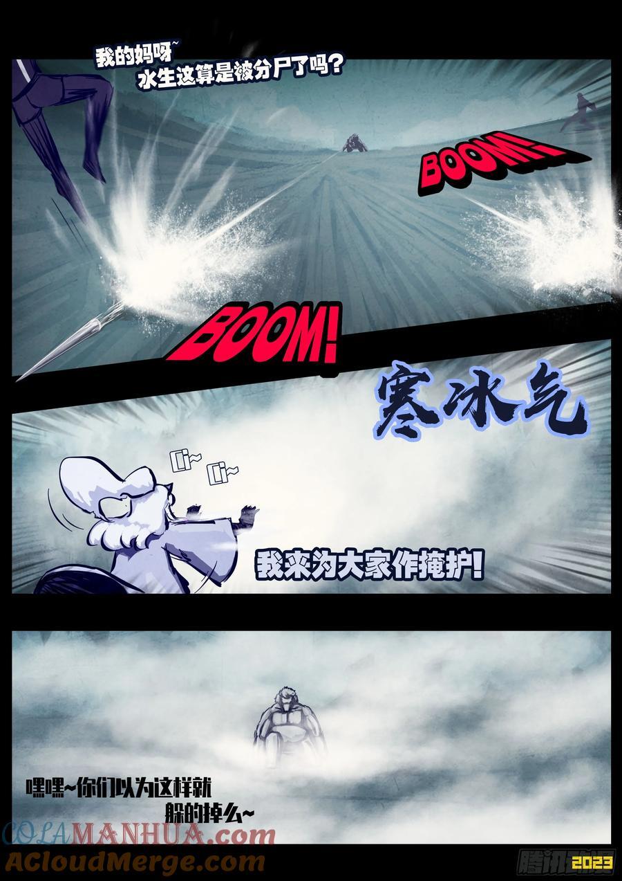 256集6
