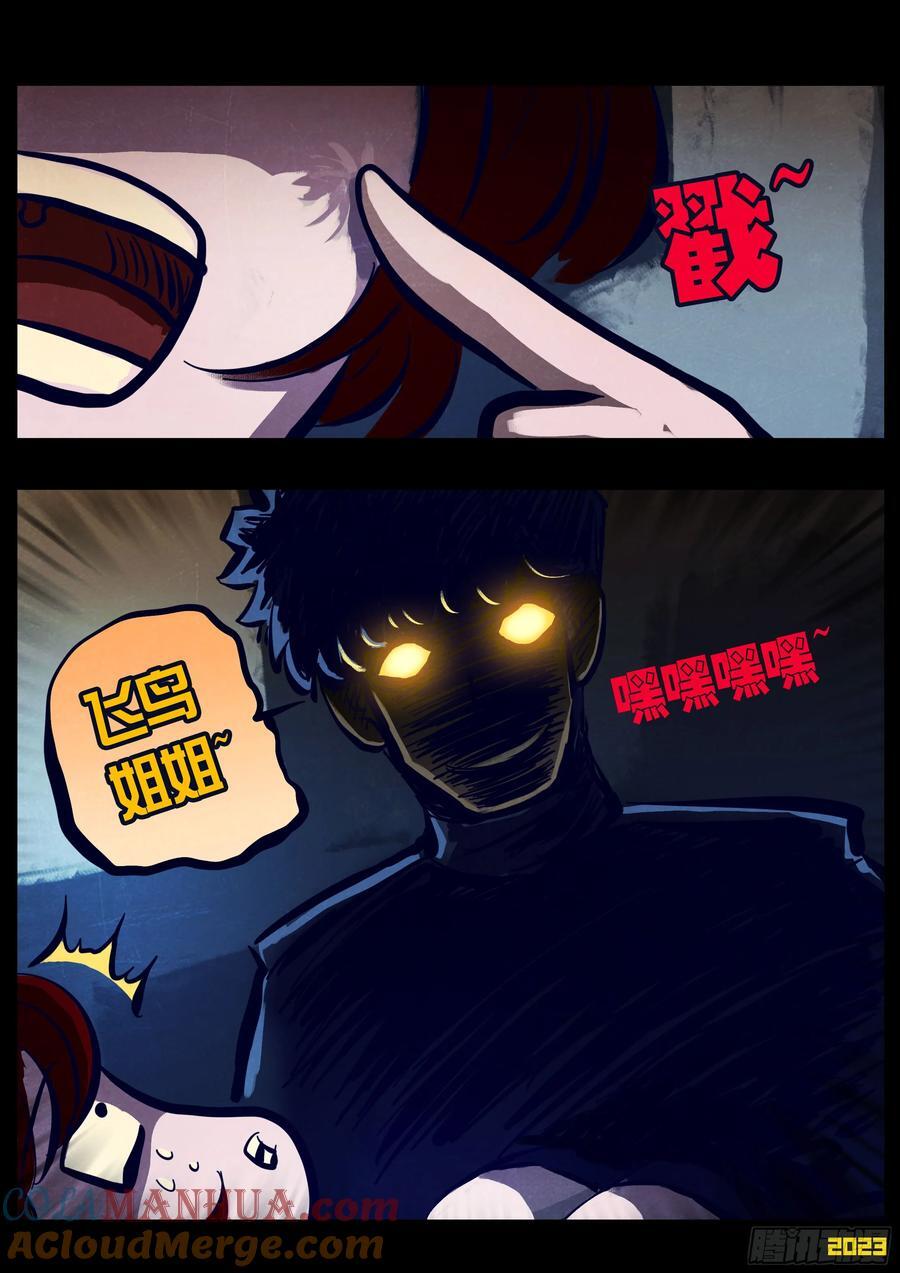 地球26012