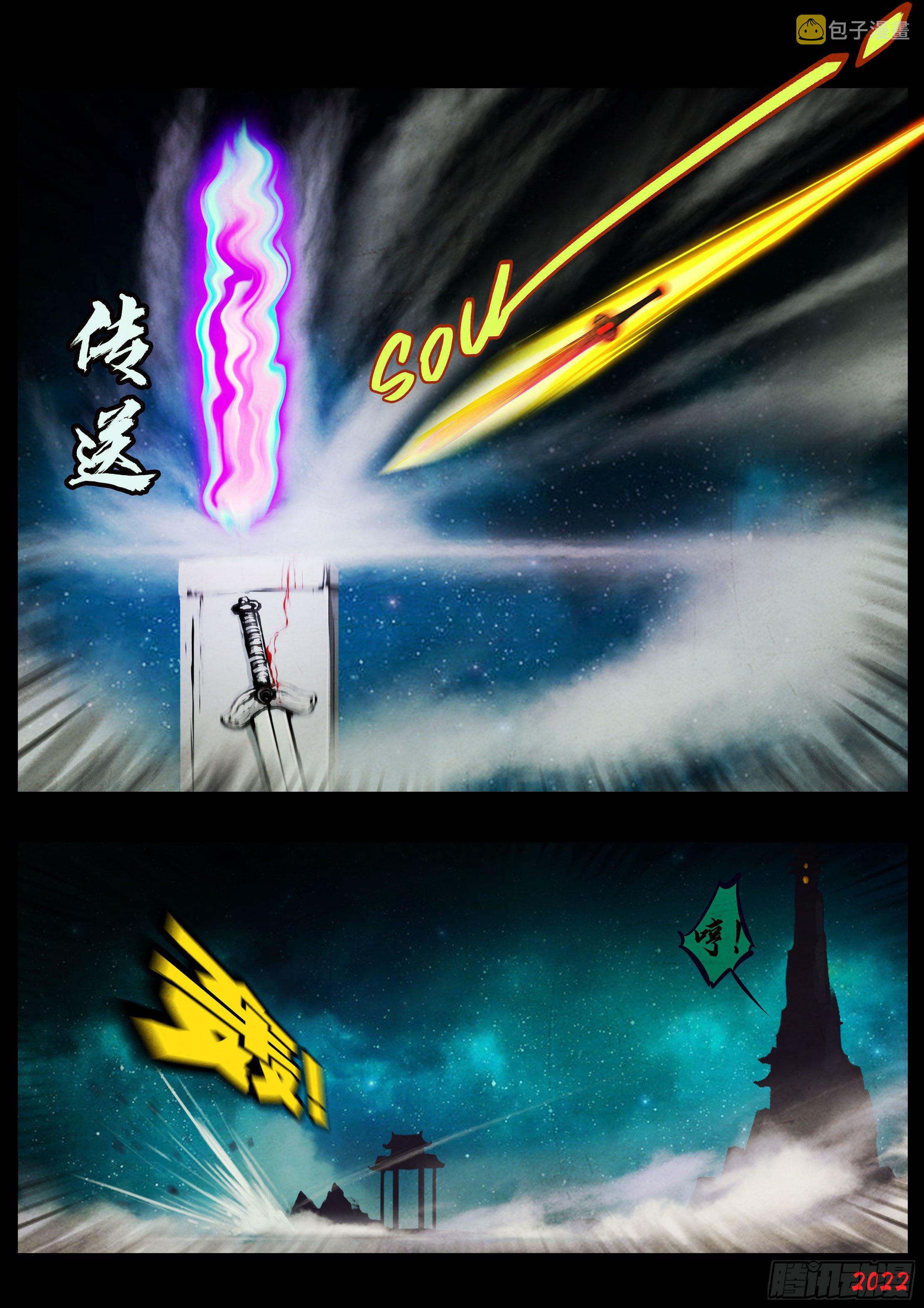 第131集11