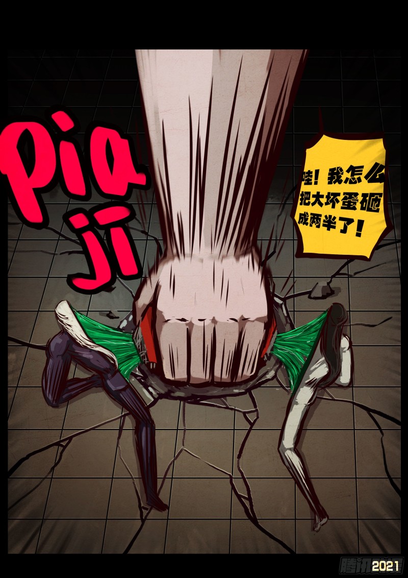 第067集16
