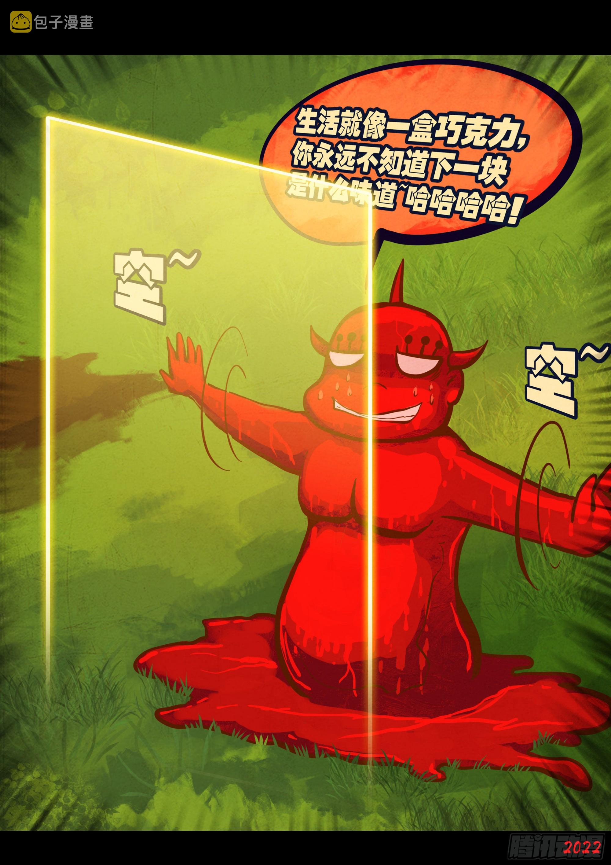 182集16